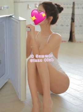 C Summer