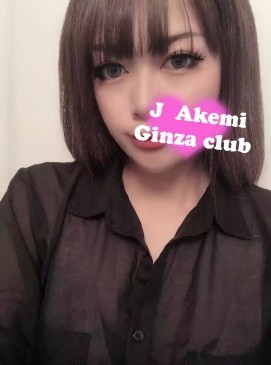 NEW J Akemi