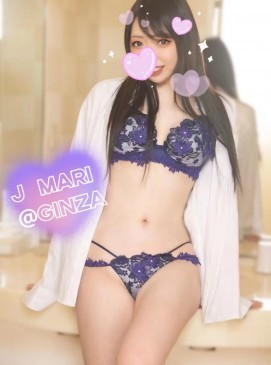 New J Mari 
