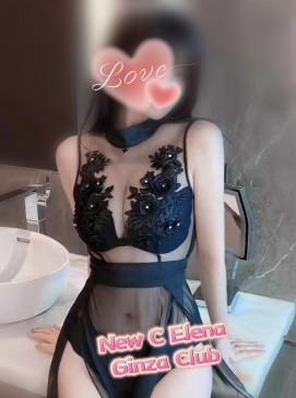 New C Elena 
