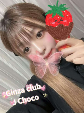 New J Choco(No Indian)