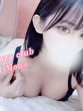 New J Mona (No Indian Asian only)