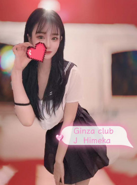 New J Himeka(No Indian)