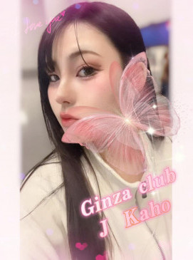 New J Kaho(No Indian)