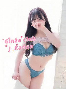 New J Kanon(No Indian)