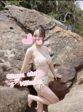 New J Mikoto(No Indian)