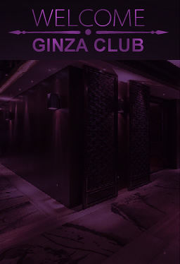 Descubrir 47+ imagen ginza club australia